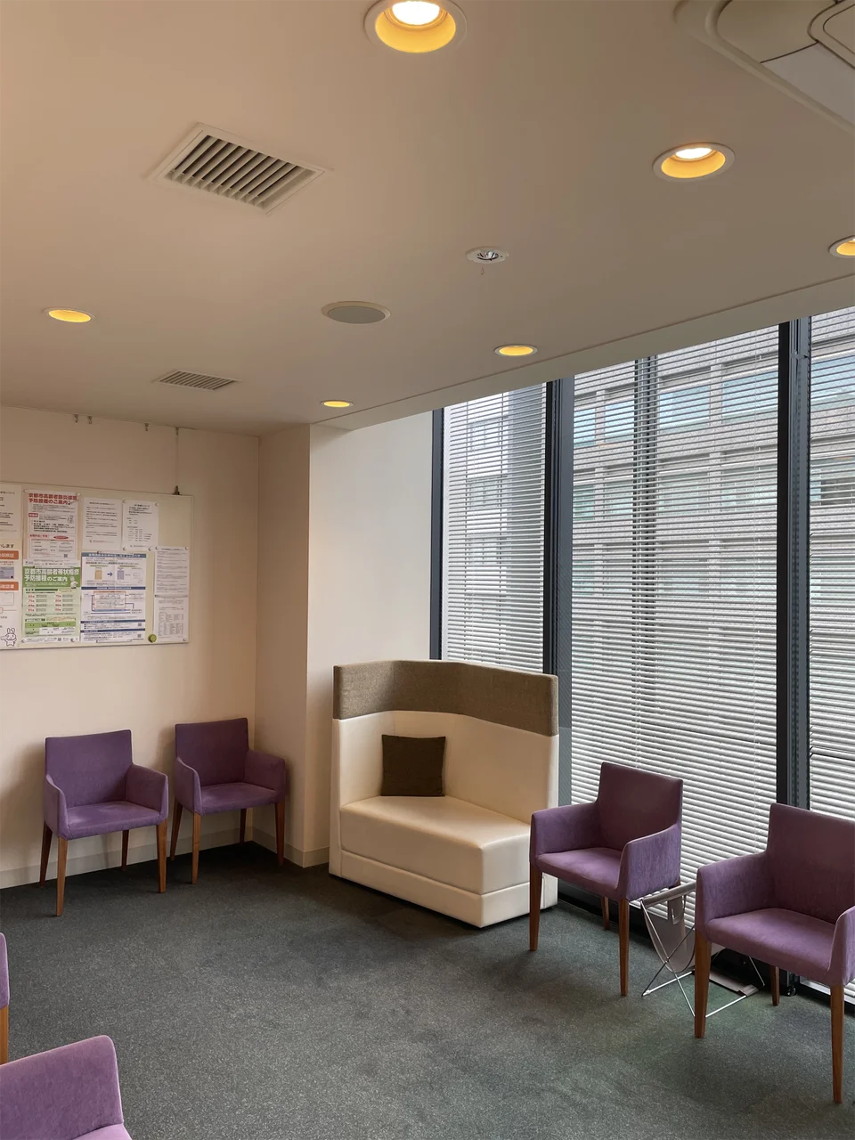待合